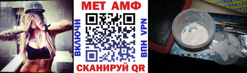 Амфетамин VHQ  где купить наркотик  Северо-Курильск 
