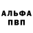 МЕТАДОН белоснежный Alina BipBip