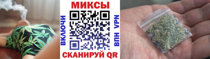 БУТИРАТ оксибутират  кракен   Северо-Курильск 