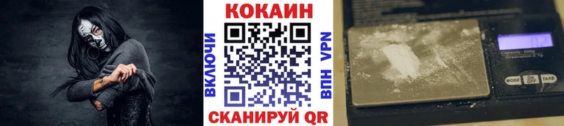 КОКАИН Эквадор Северо-Курильск