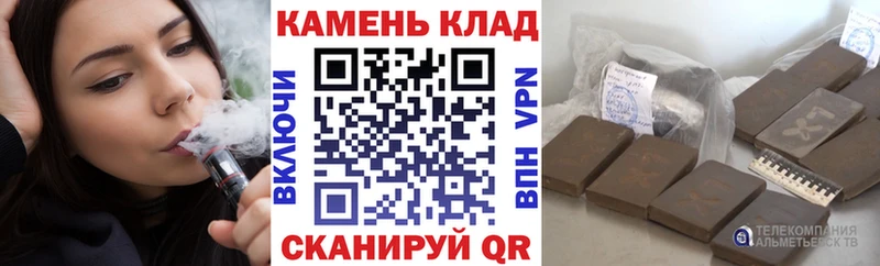 KRAKEN как зайти  Северо-Курильск  ГАШИШ гарик  купить наркоту 