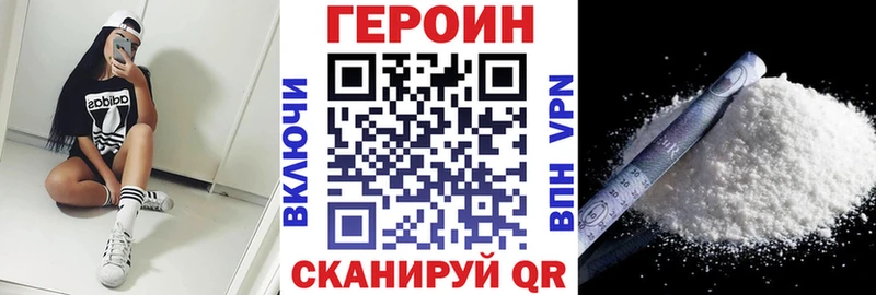 blacksprut сайт  где продают   Северо-Курильск  ГЕРОИН герыч 