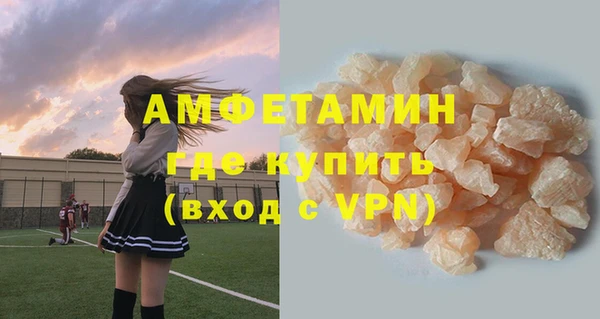 кокаин Балабаново