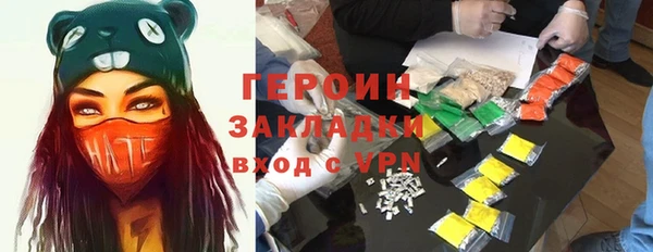 кокаин Балабаново