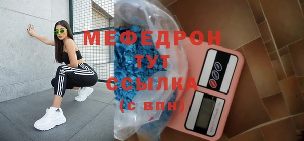 кокаин Балабаново