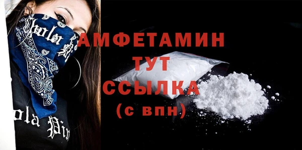 кокаин Балабаново