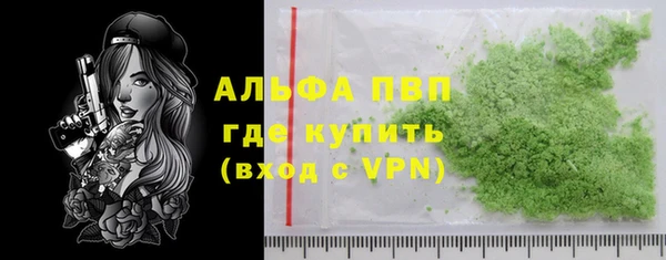 кокаин VHQ Балахна