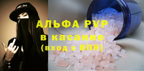 кокаин VHQ Балахна