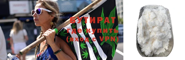 кокаин Балабаново