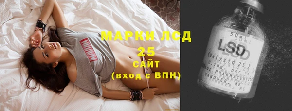 MDMA Баксан