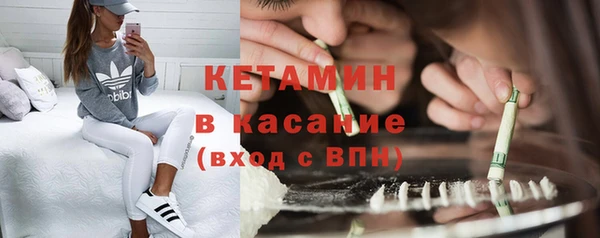 кокаин Балабаново