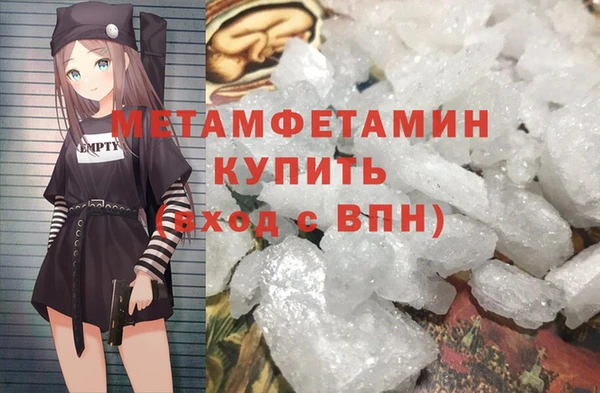кокаин Балабаново