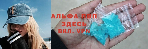 кокаин VHQ Балахна