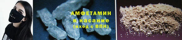 кокаин Балабаново