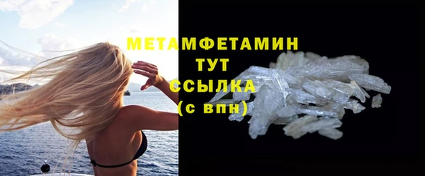 MDMA Баксан