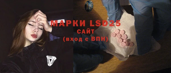 MDMA Баксан