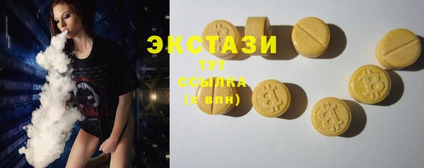 кокаин Балабаново