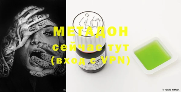 MDMA Баксан