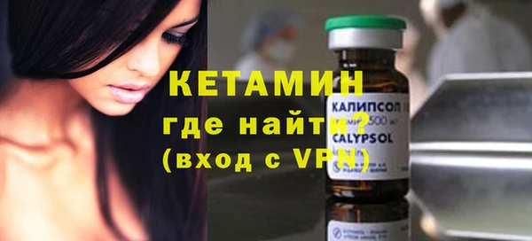 кокаин Балабаново