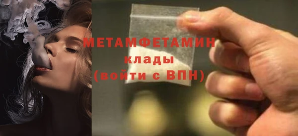 MDMA Баксан