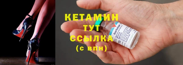 кокаин Балабаново
