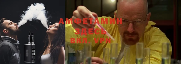 кокаин VHQ Балахна