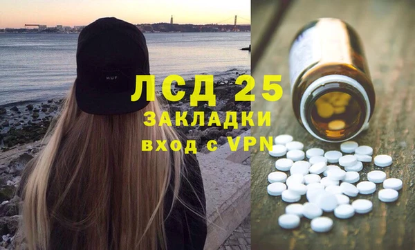 MDMA Баксан