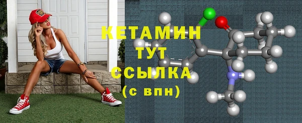 кокаин VHQ Балахна