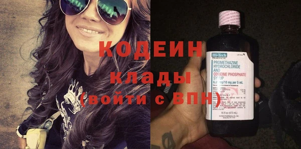 кокаин Балабаново