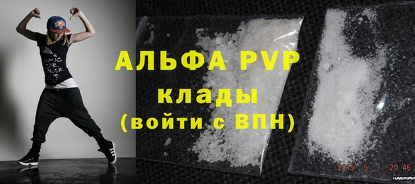 кокаин VHQ Балахна