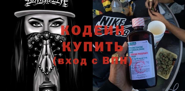кокаин VHQ Балахна