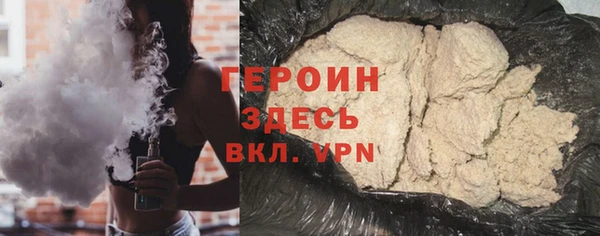 кокаин VHQ Балахна