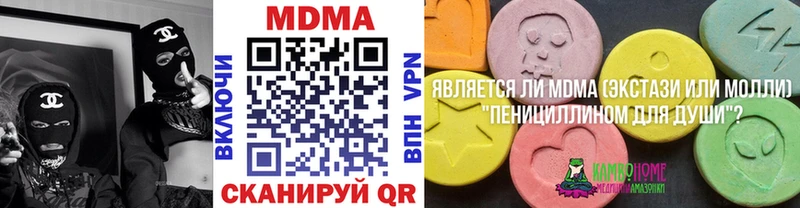 MDMA crystal  купить  цена  Северо-Курильск 