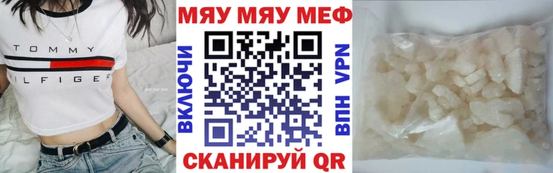 Мефедрон кристаллы  blacksprut зеркало  Северо-Курильск 