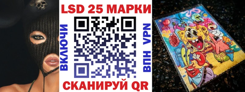 Марки 25I-NBOMe 1500мкг  Северо-Курильск 