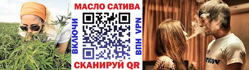 omg зеркало  Северо-Курильск  ТГК THC oil 