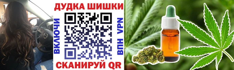 закладки  Северо-Курильск  Бошки марихуана сатива 